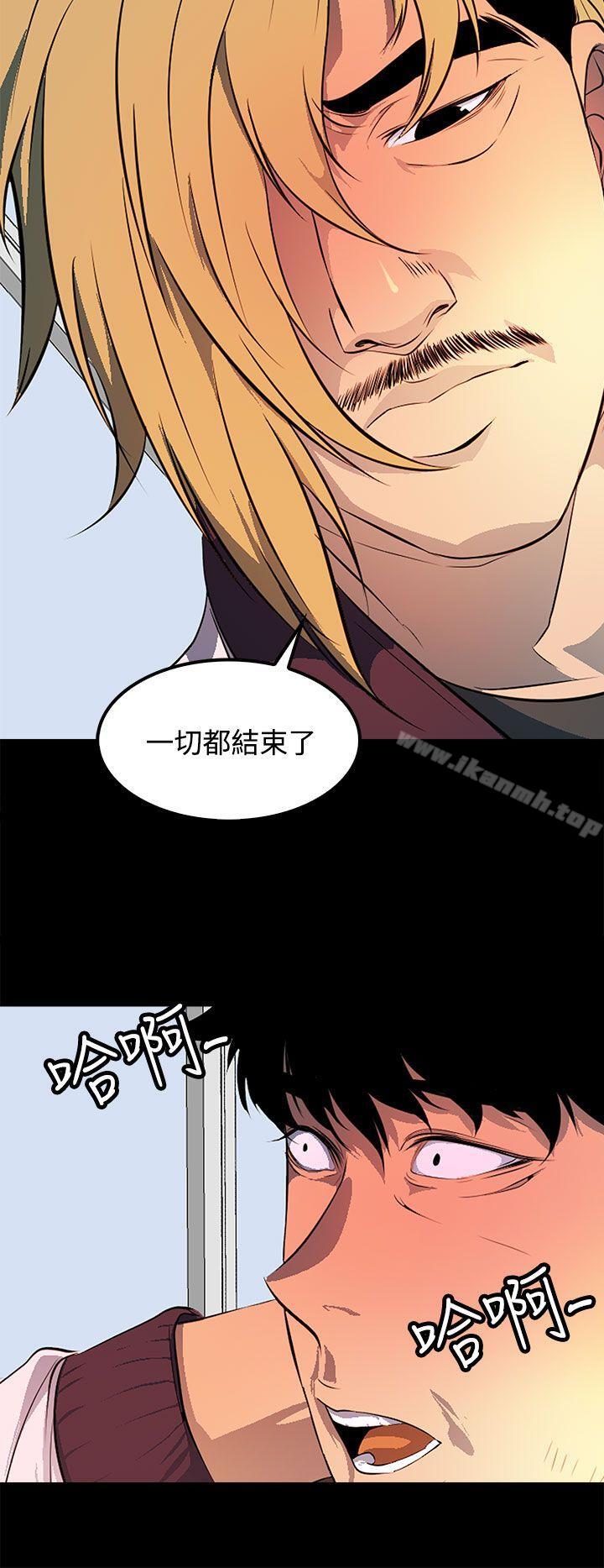 《人妻的秘密》漫画 第43話