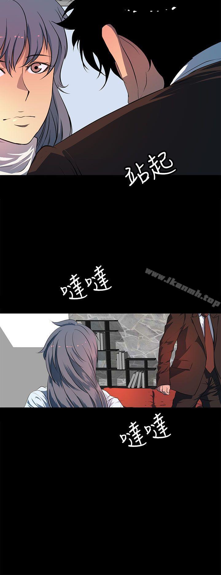 《人妻的秘密》漫画 第43話
