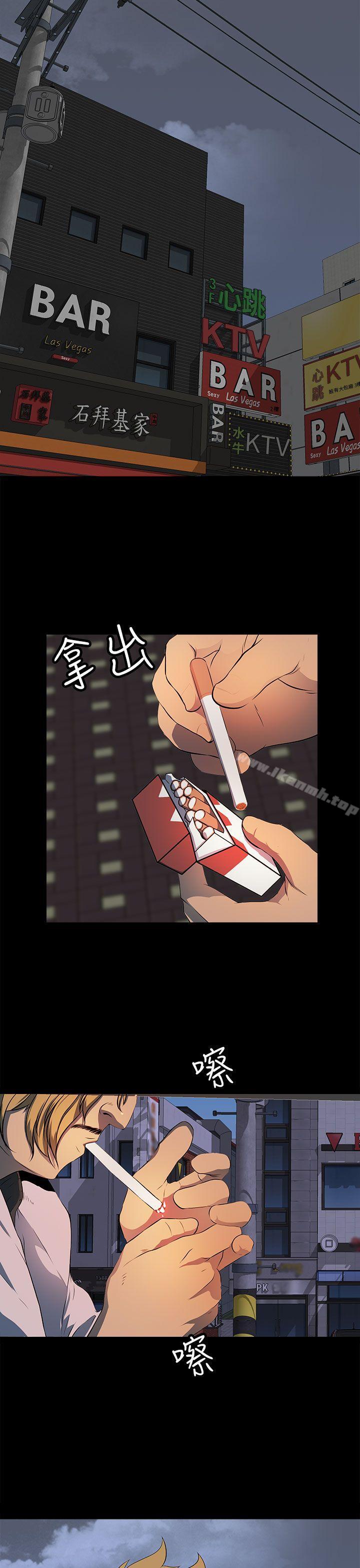 《人妻的秘密》漫画 第43話