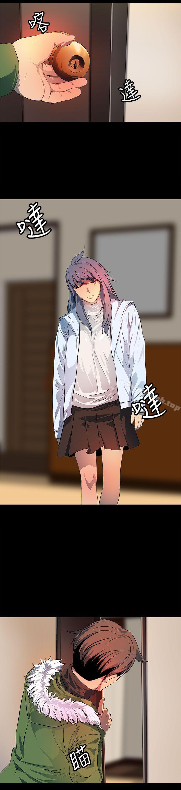 《人妻的秘密》漫画 最終話