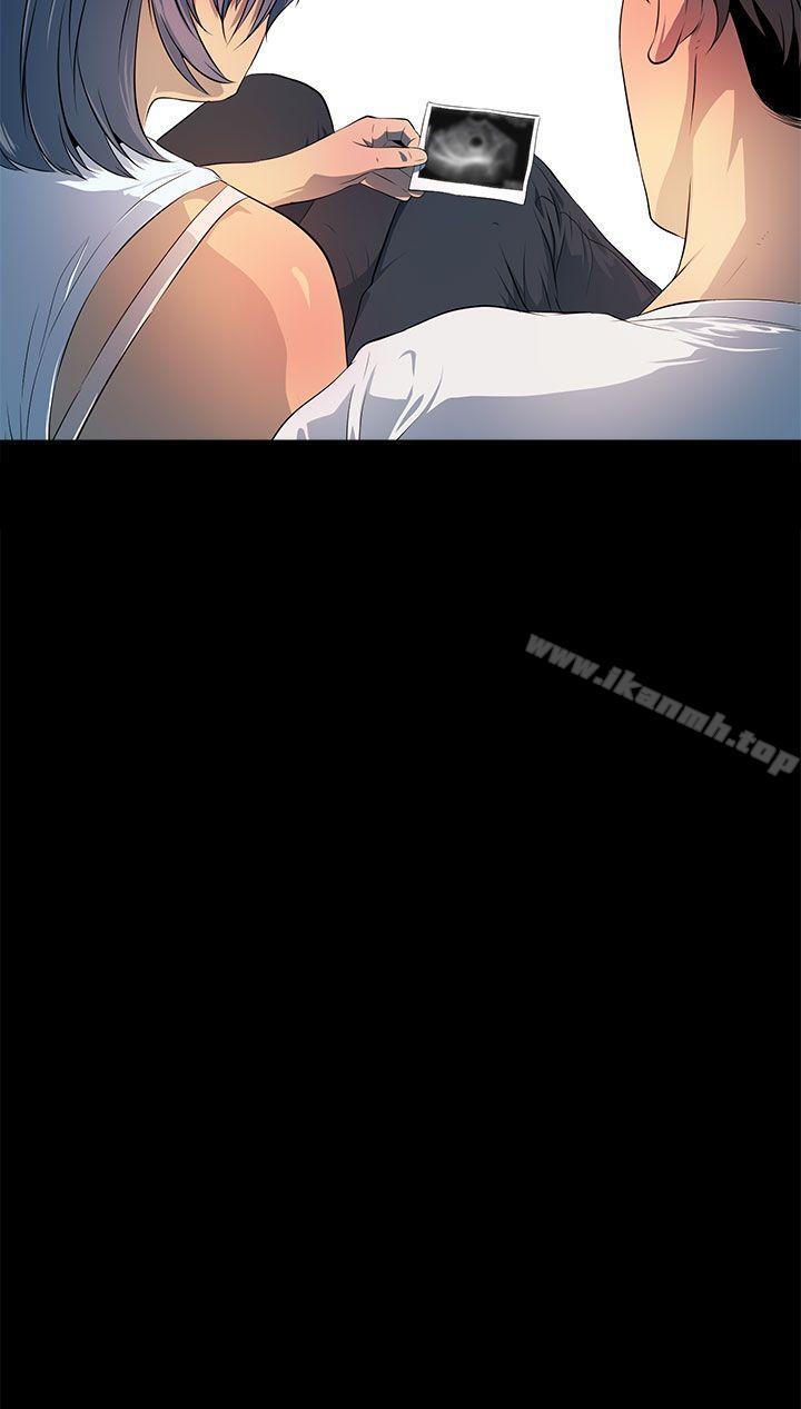 《人妻的秘密》漫画 最終話