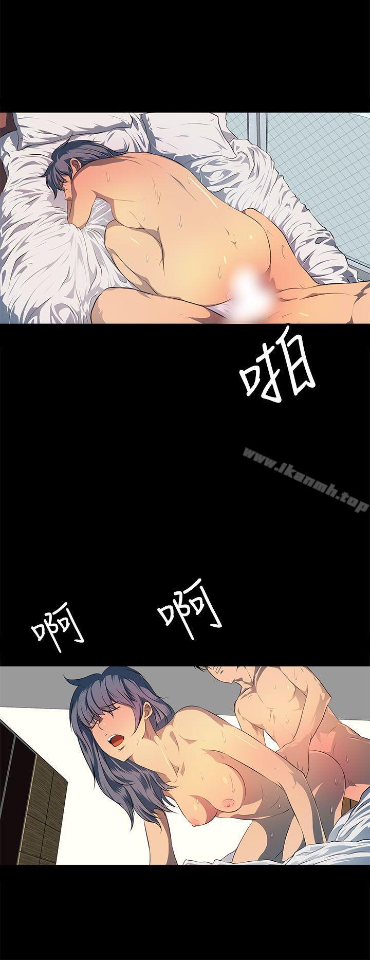 《人妻的秘密》漫画 最終話