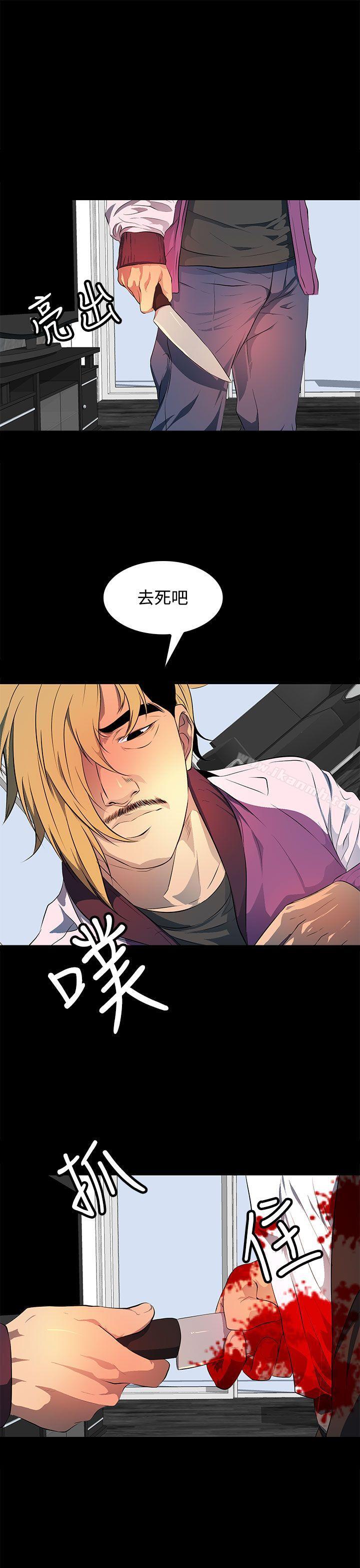 《人妻的秘密》漫画 最終話