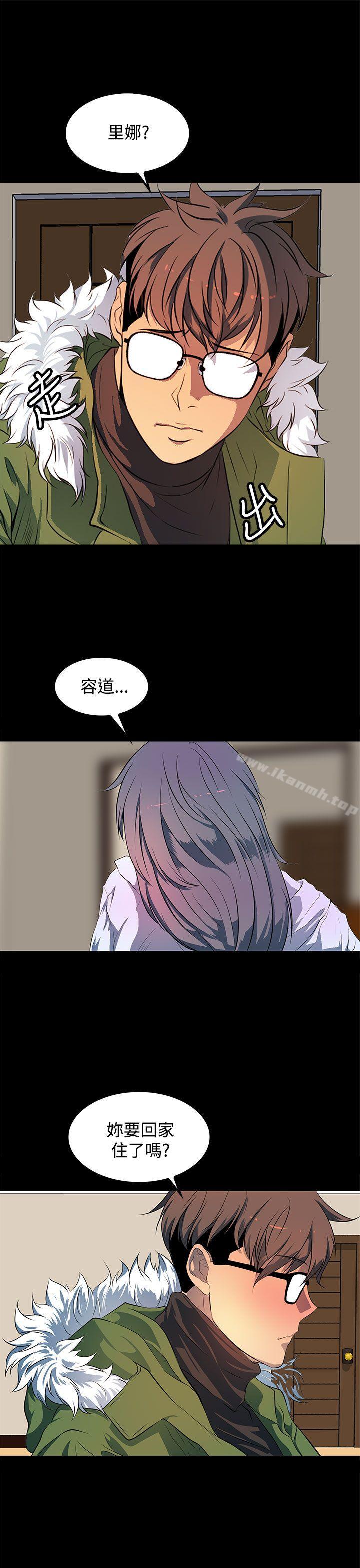 《人妻的秘密》漫画 最終話