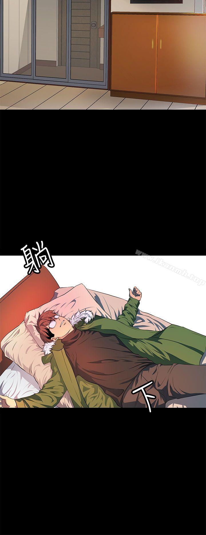 《人妻的秘密》漫画 最終話
