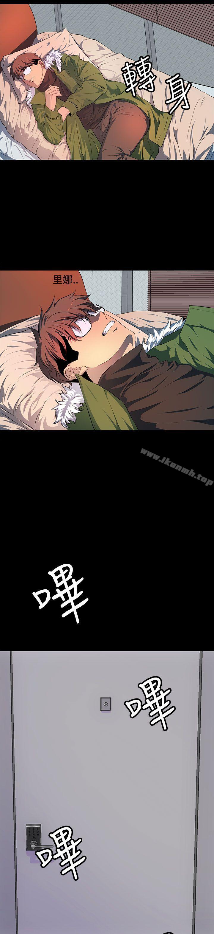 《人妻的秘密》漫画 最終話