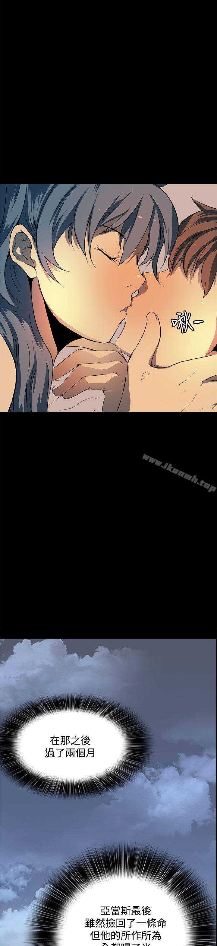 《人妻的秘密》漫画 最終話