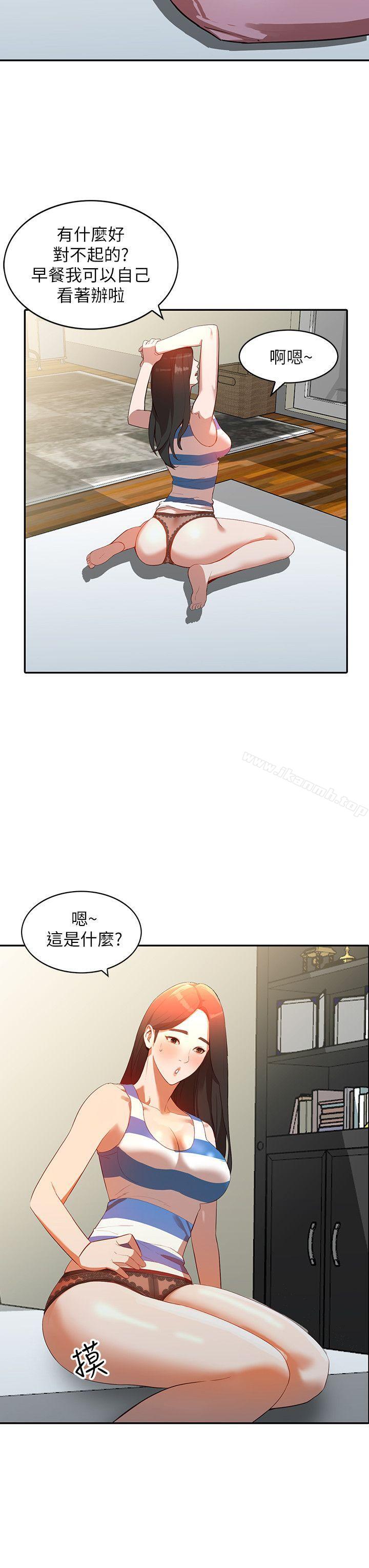 《人妻姐姐》漫画 第3話-在姐姐的公司裡開戰