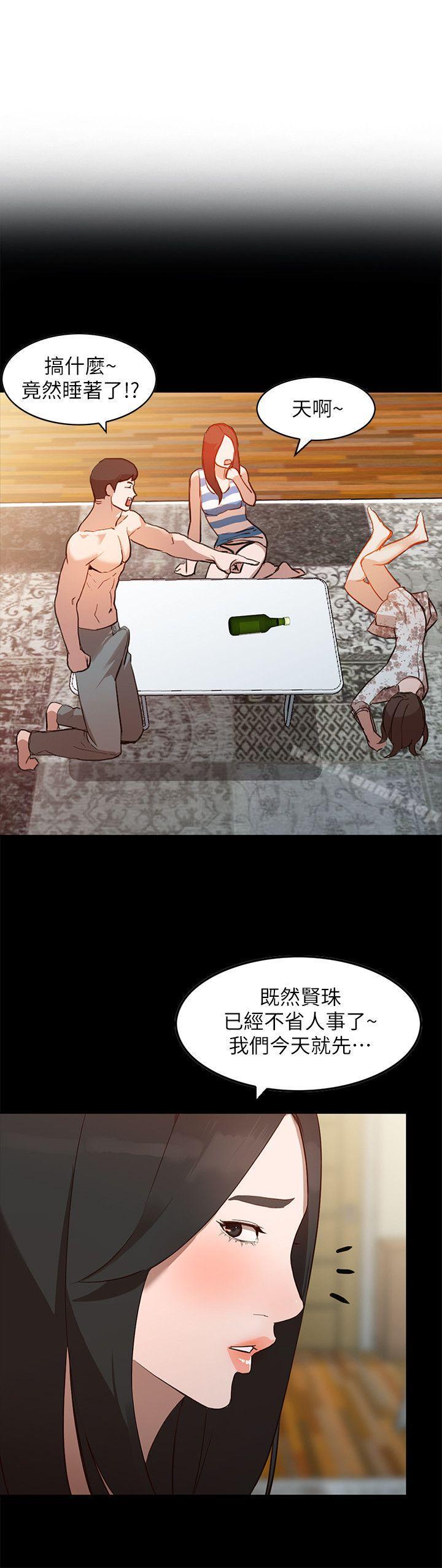 《人妻姐姐》漫画 第3話-在姐姐的公司裡開戰