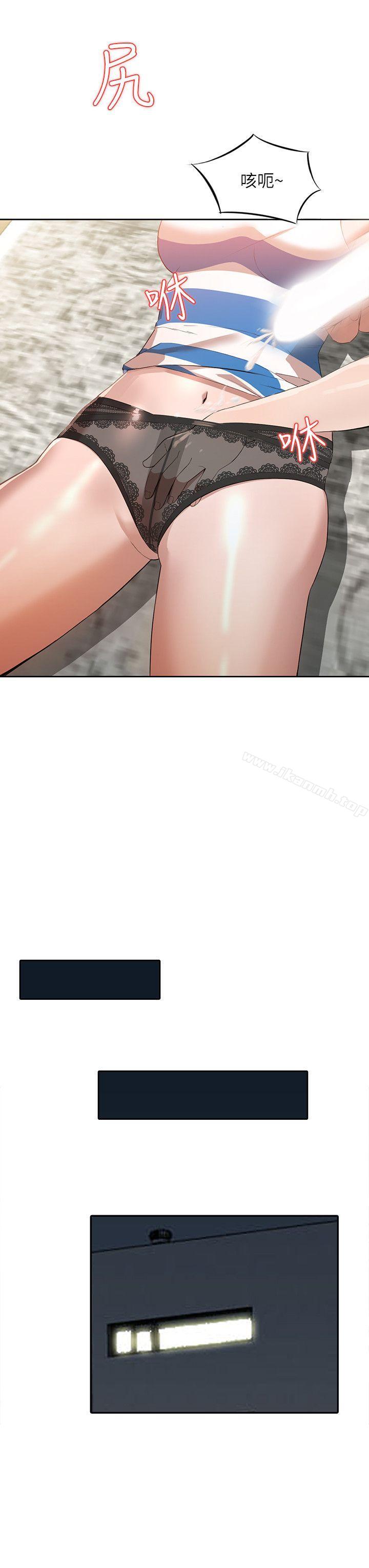 《人妻姐姐》漫画 第3話-在姐姐的公司裡開戰