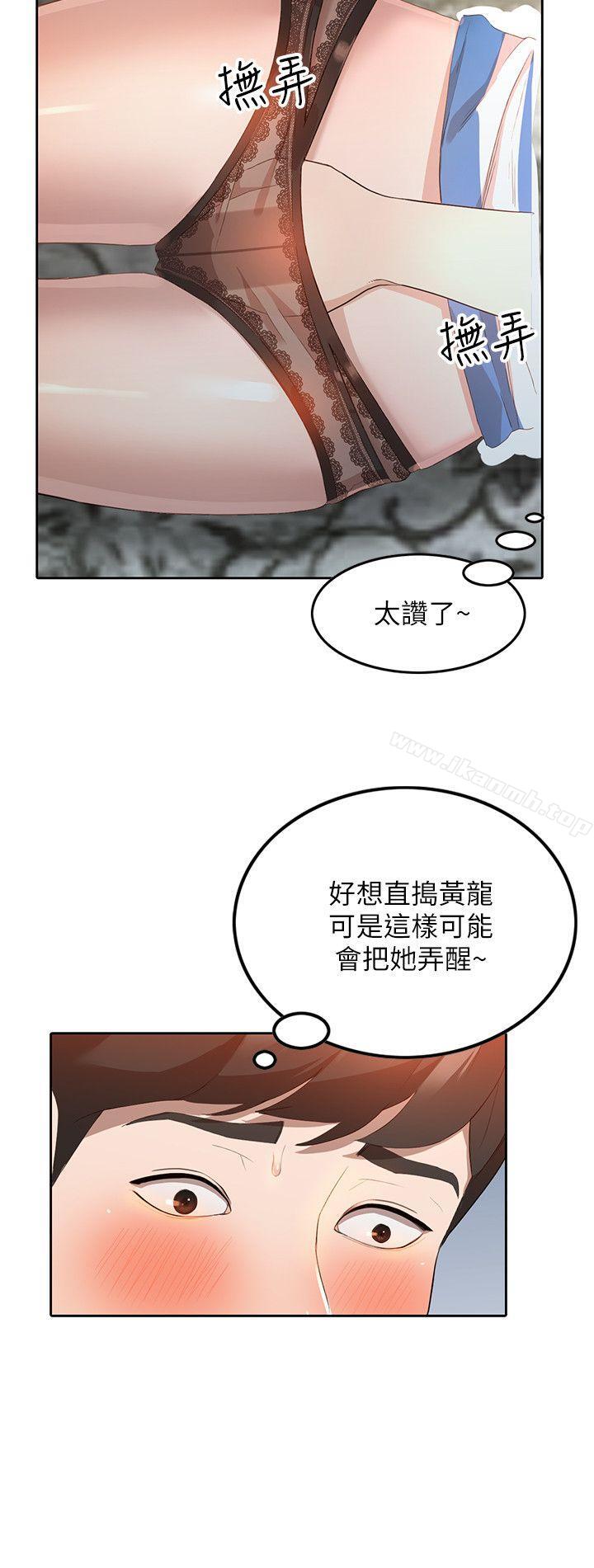 《人妻姐姐》漫画 第3話-在姐姐的公司裡開戰