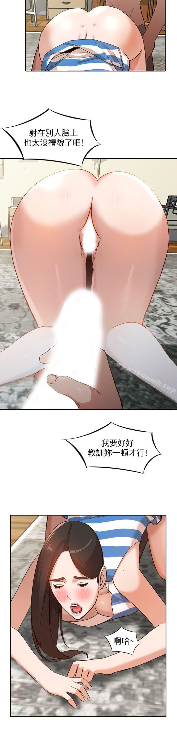 《人妻姐姐》漫画 第3話-在姐姐的公司裡開戰