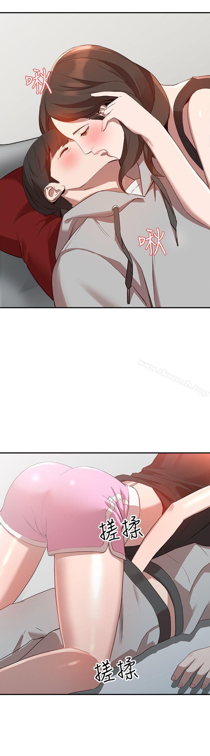 《人妻姐姐》漫画 第6話-我只要你的肉體就好