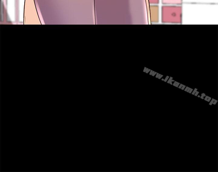 《人妻姐姐》漫画 第8話-我需要大鵰的安慰