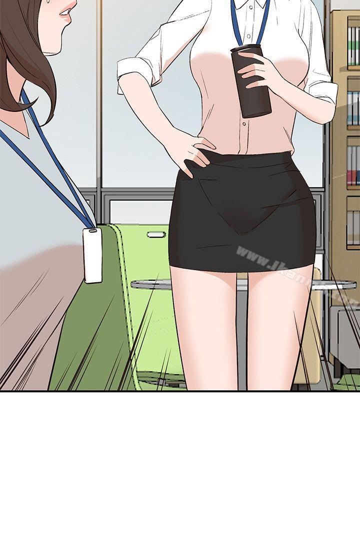 《人妻姐姐》漫画 第9話-無法克制的慾望