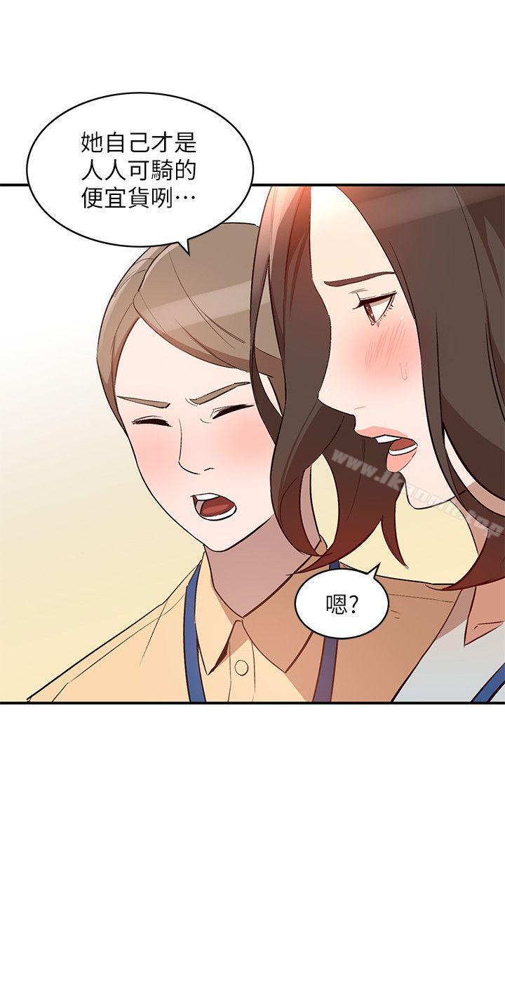 《人妻姐姐》漫画 第9話-無法克制的慾望