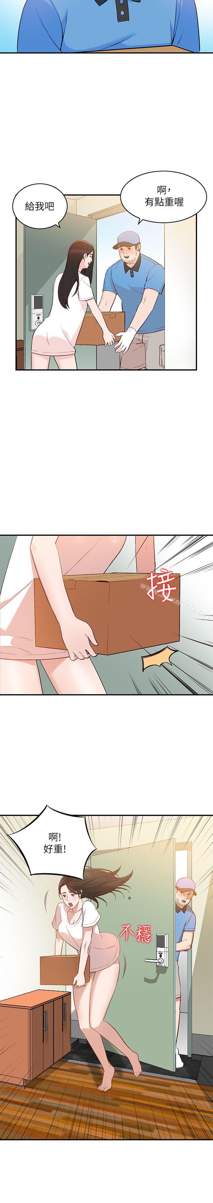 《人妻姐姐》漫画 第9話-無法克制的慾望