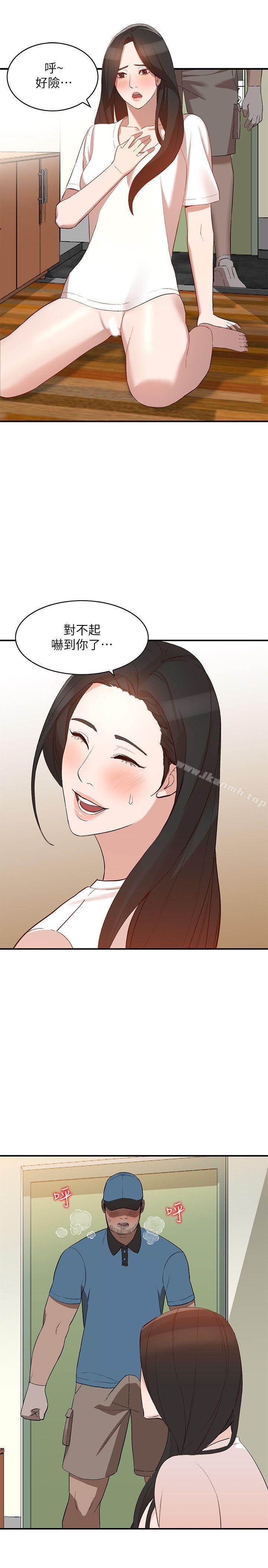 《人妻姐姐》漫画 第9話-無法克制的慾望