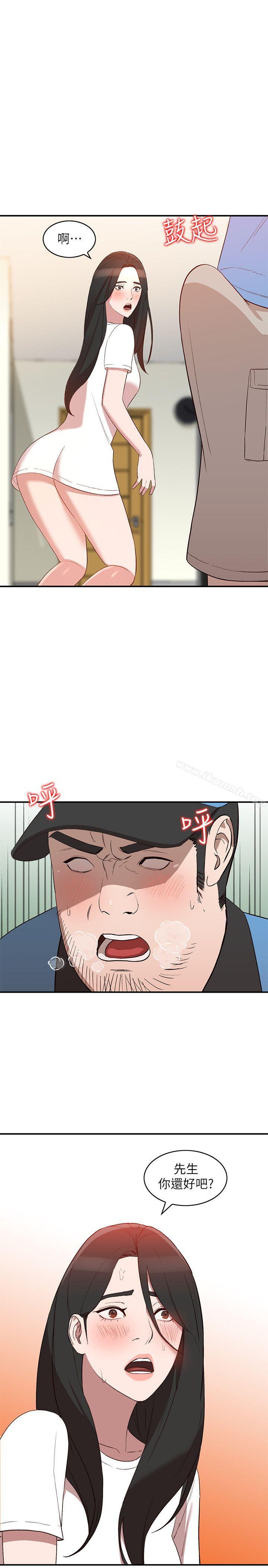 《人妻姐姐》漫画 第9話-無法克制的慾望