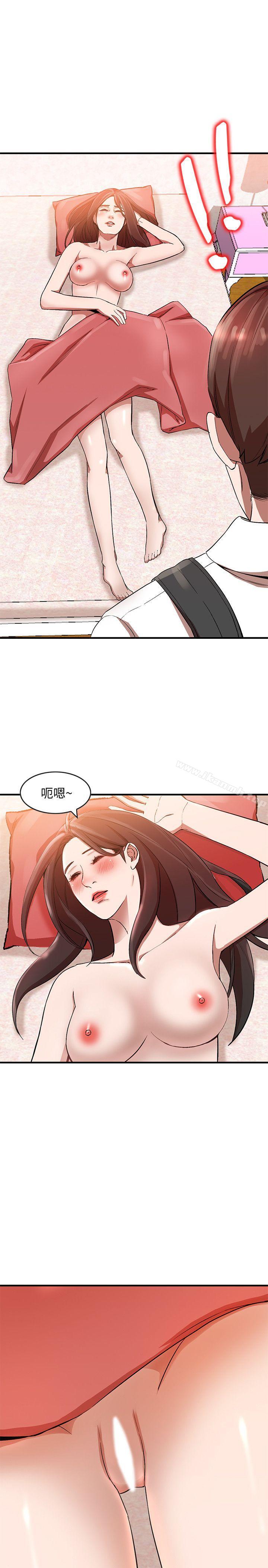《人妻姐姐》漫画 第10話-誘惑我的姐姐們