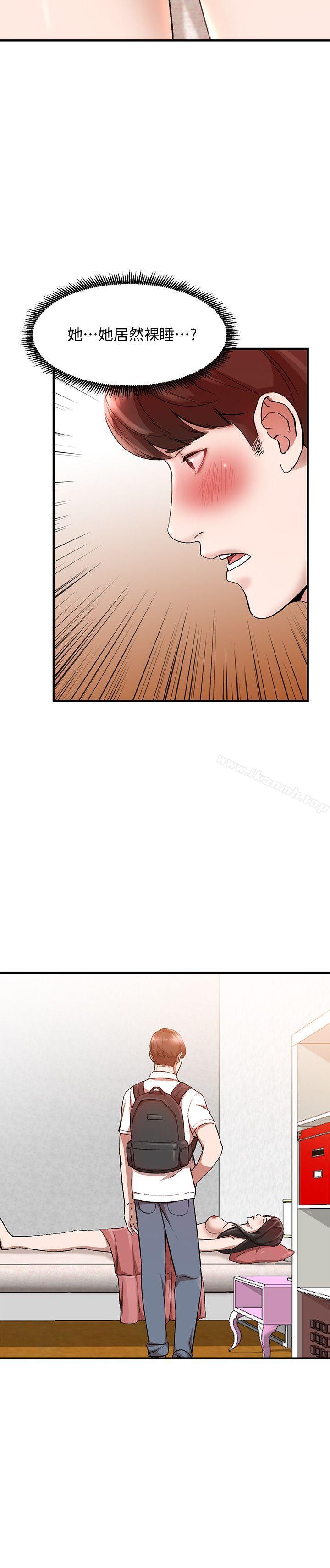《人妻姐姐》漫画 第10話-誘惑我的姐姐們