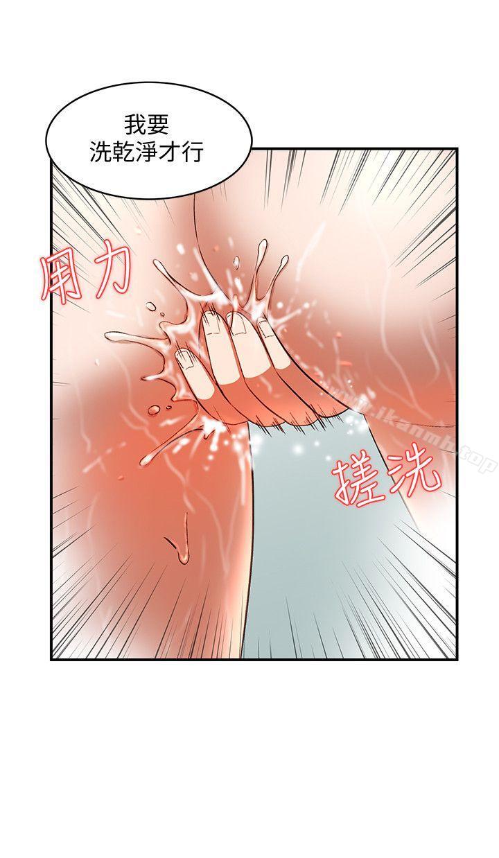 《人妻姐姐》漫画 第10話-誘惑我的姐姐們