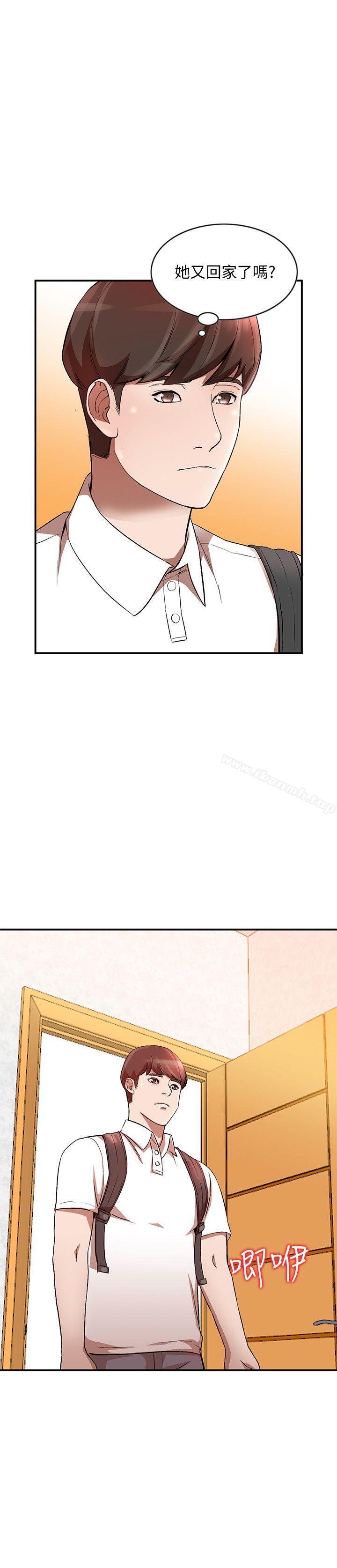 《人妻姐姐》漫画 第10話-誘惑我的姐姐們