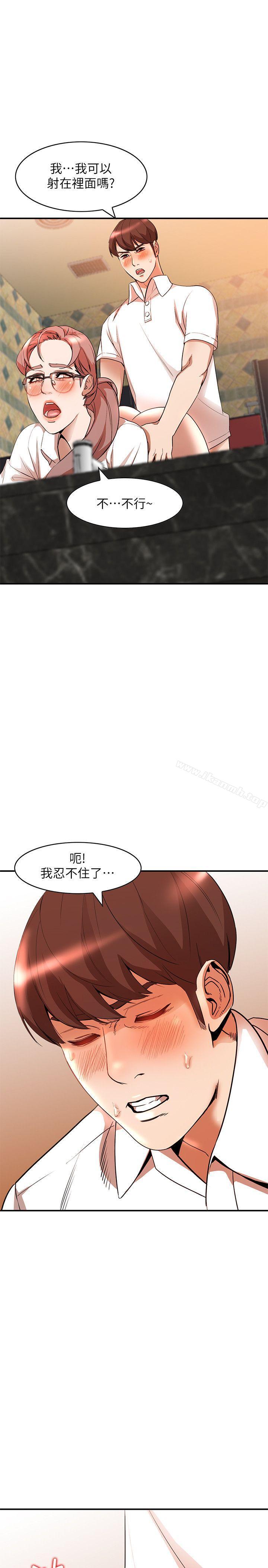 《人妻姐姐》漫画 第12話-刺激的廁所炮