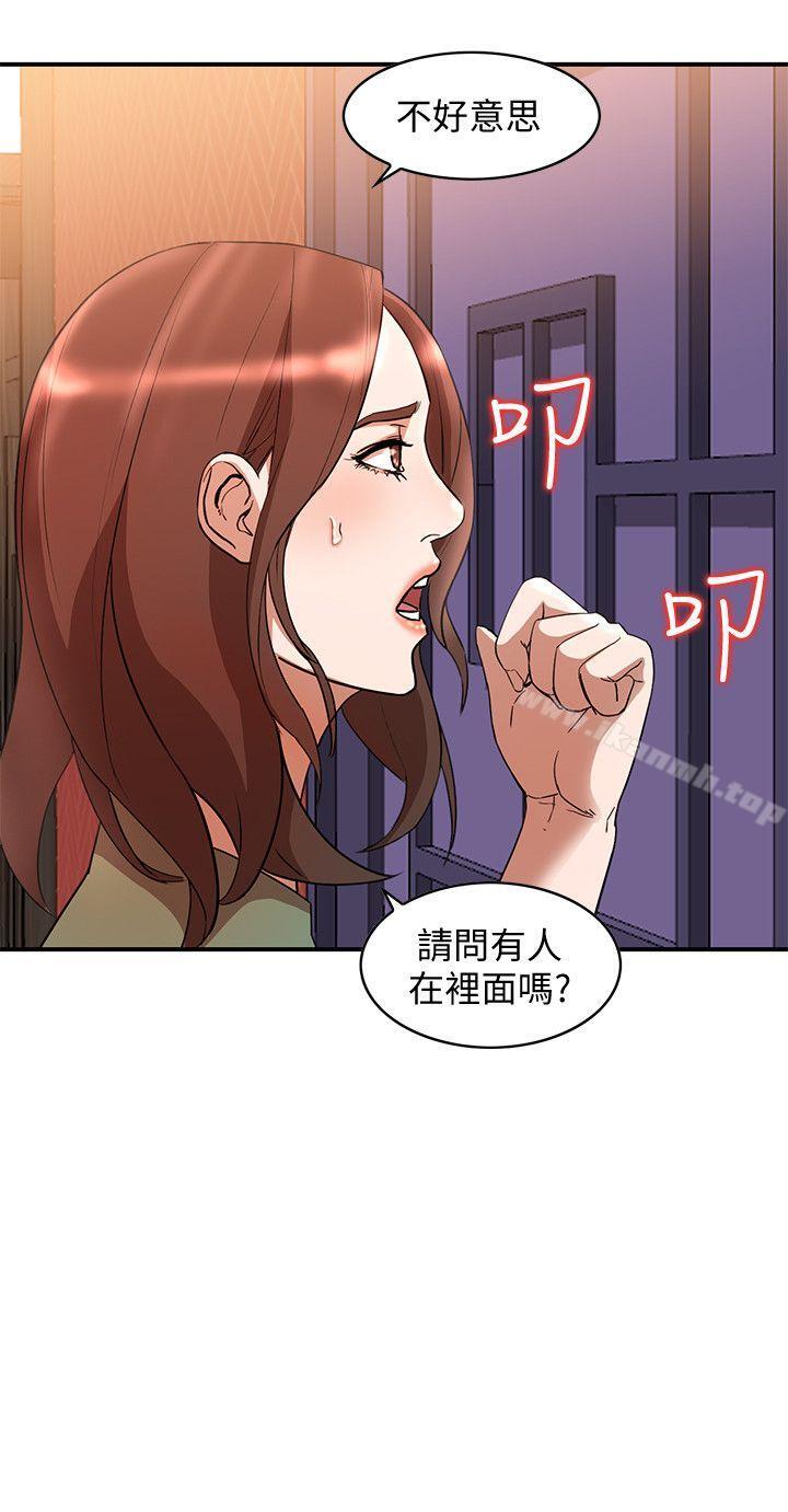 《人妻姐姐》漫画 第12話-刺激的廁所炮