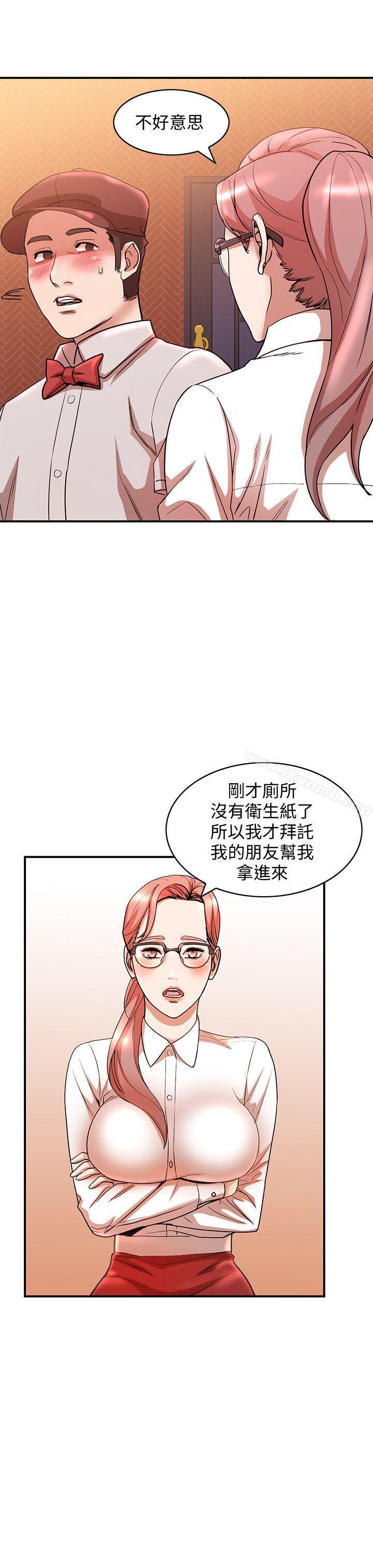 《人妻姐姐》漫画 第12話-刺激的廁所炮