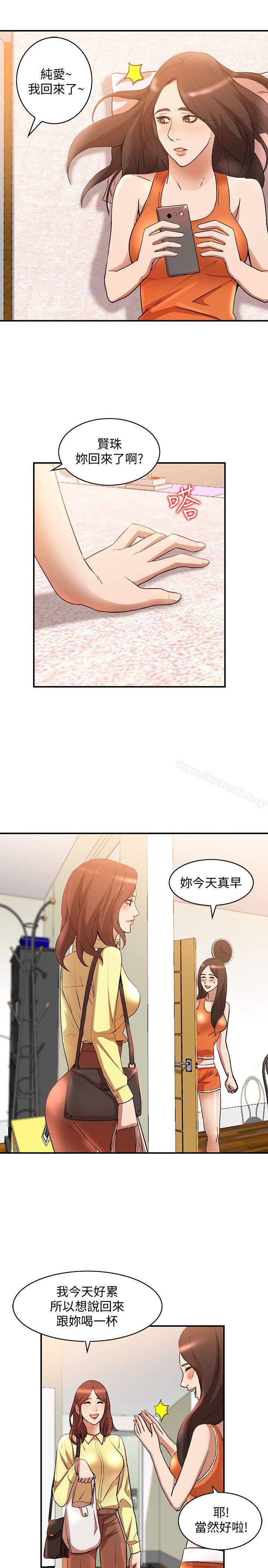 《人妻姐姐》漫画 第13話-部長辦公室的秘密情事