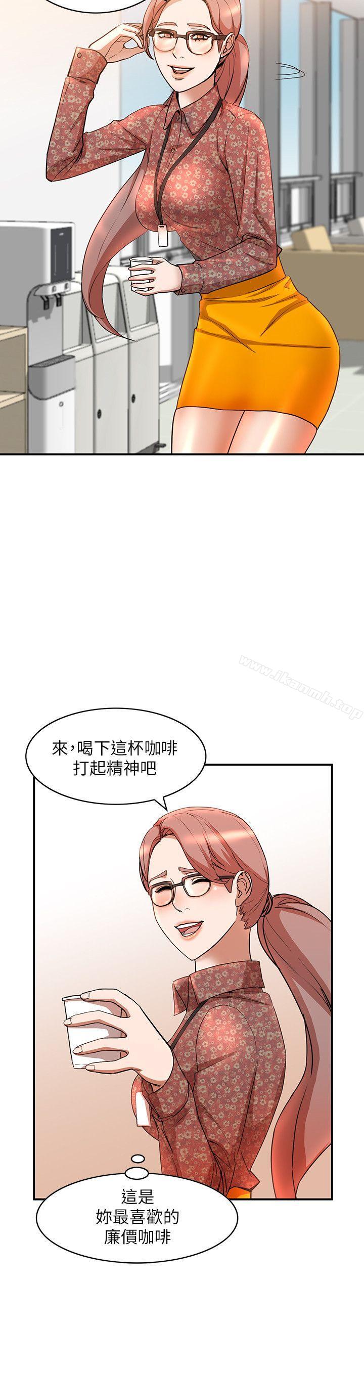 《人妻姐姐》漫画 第13話-部長辦公室的秘密情事