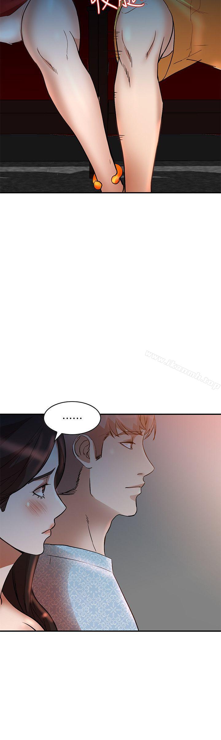 《人妻姐姐》漫画 第14話-需要洩慾的純愛