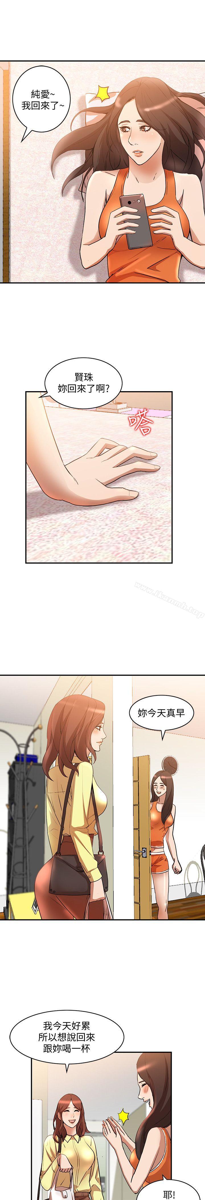 《人妻姐姐》漫画 第14話-需要洩慾的純愛