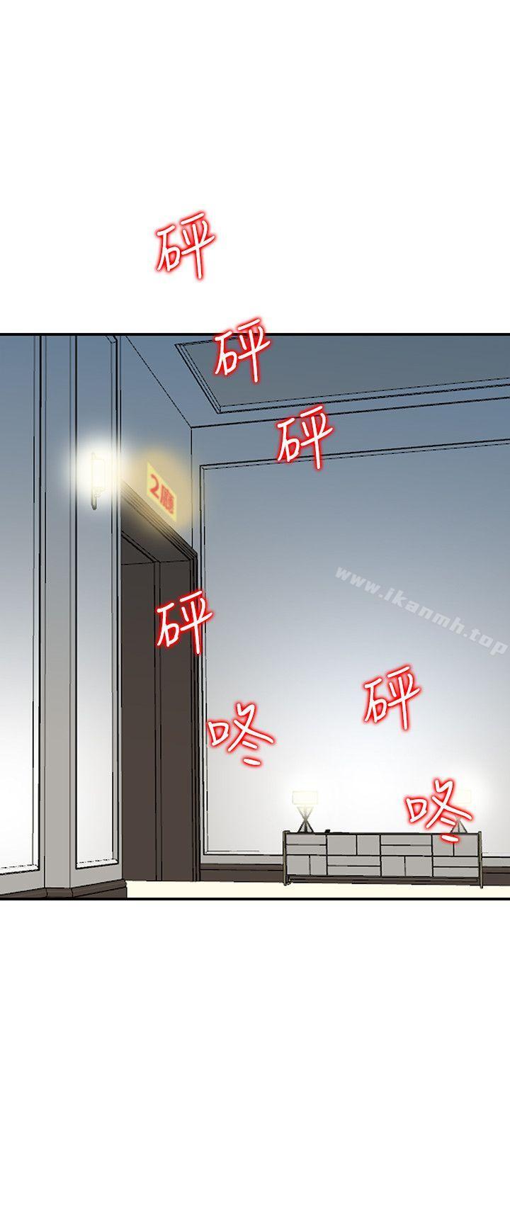 《人妻姐姐》漫画 第14話-需要洩慾的純愛