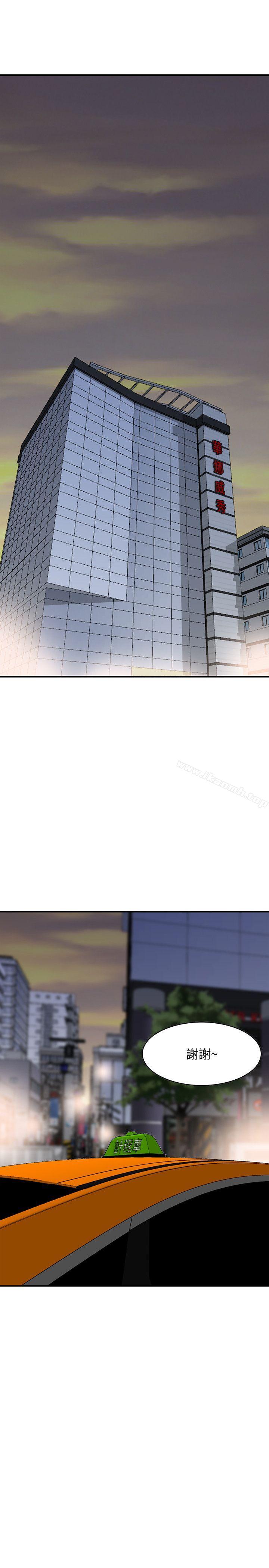 《人妻姐姐》漫画 第14話-需要洩慾的純愛