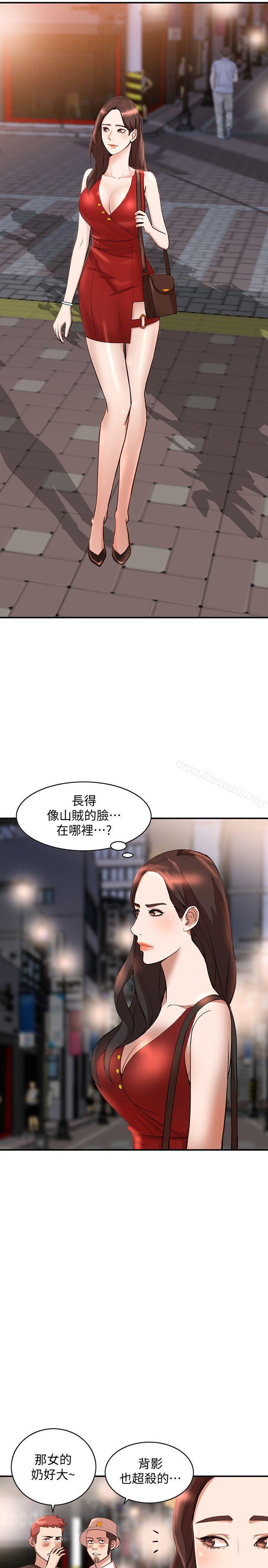 《人妻姐姐》漫画 第14話-需要洩慾的純愛