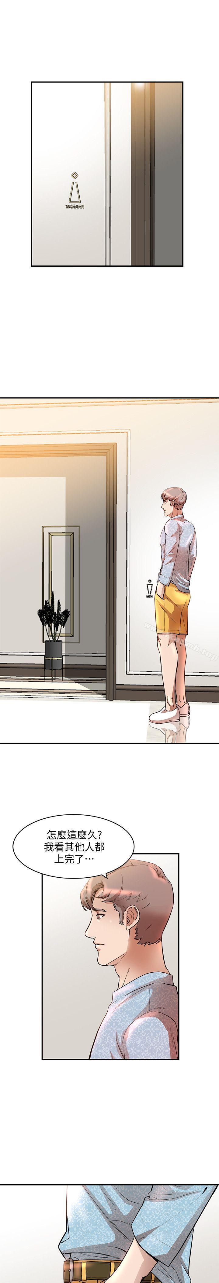 《人妻姐姐》漫画 第14話-需要洩慾的純愛