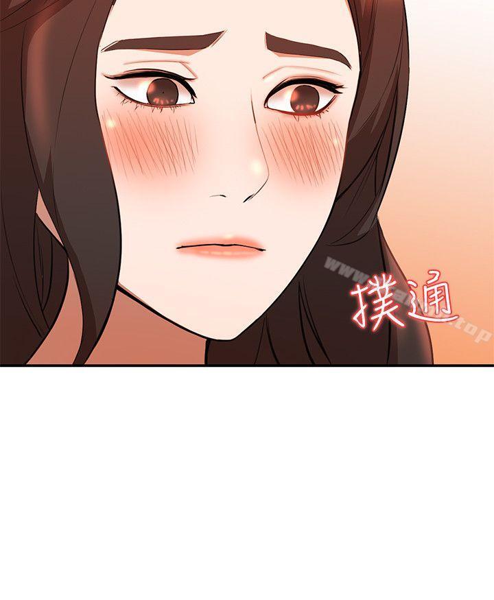 《人妻姐姐》漫画 第14話-需要洩慾的純愛