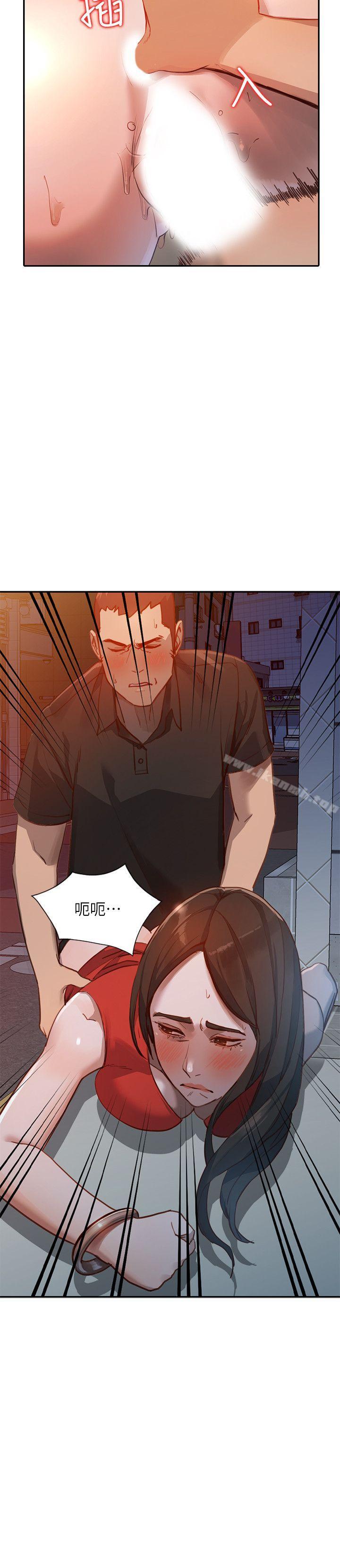 《人妻姐姐》漫画 第16話-征服老婆
