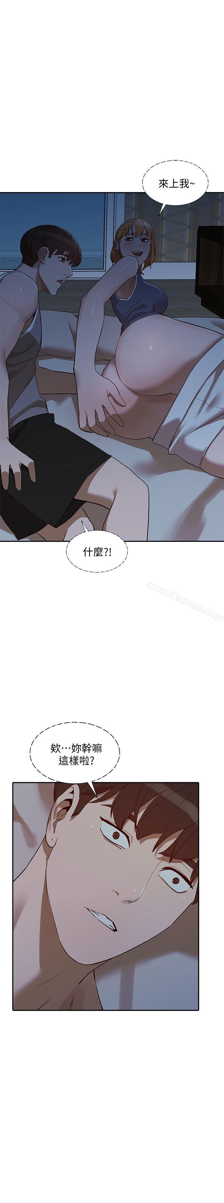 《人妻姐姐》漫画 第19話-刺激的就寢時間