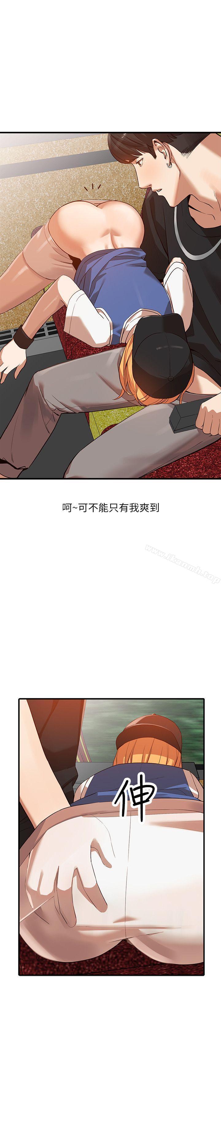 《人妻姐姐》漫画 第19話-刺激的就寢時間