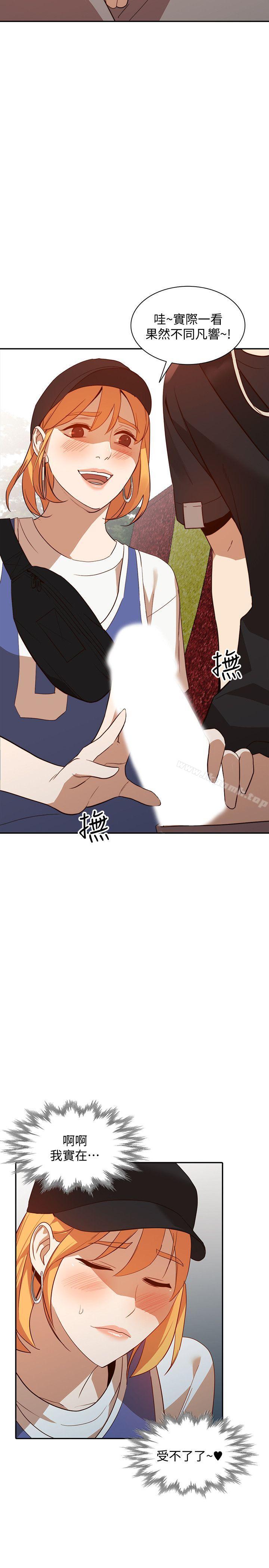 《人妻姐姐》漫画 第19話-刺激的就寢時間