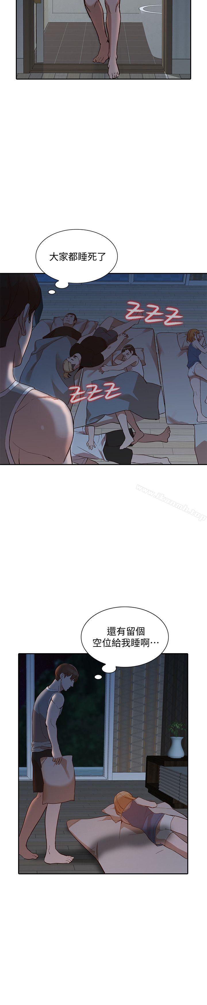 《人妻姐姐》漫画 第19話-刺激的就寢時間