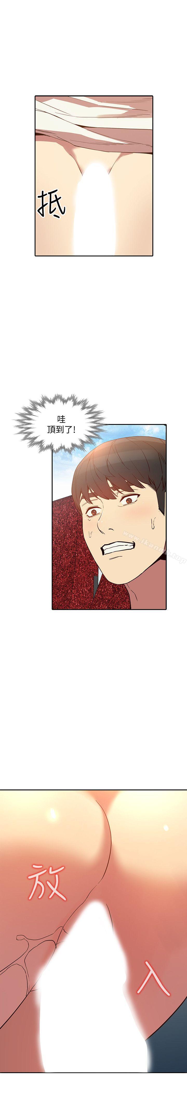 《人妻姐姐》漫画 第21話-純愛的誘惑