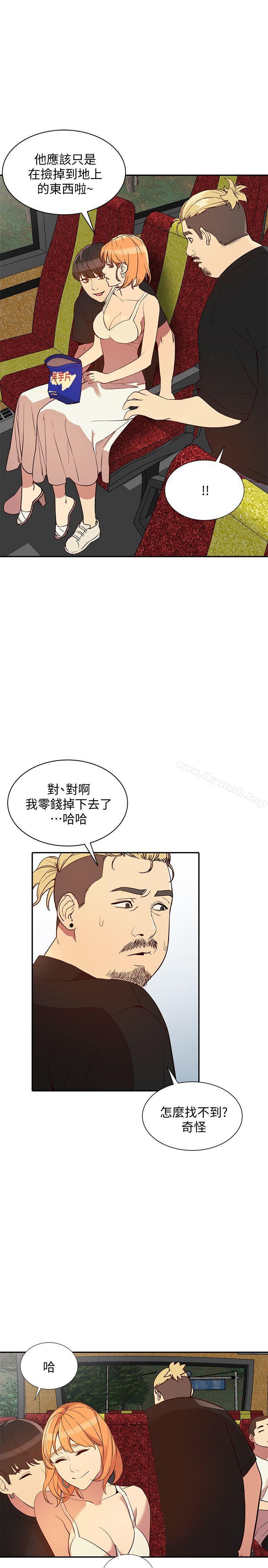 《人妻姐姐》漫画 第21話-純愛的誘惑