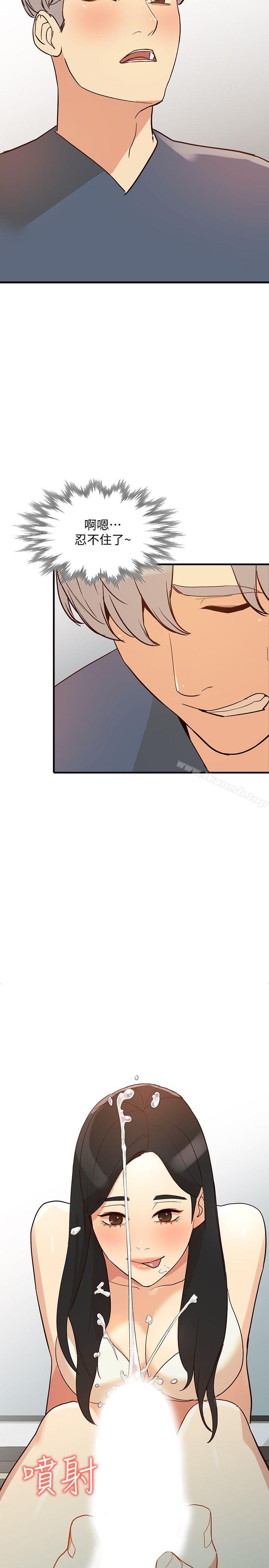 《人妻姐姐》漫画 第21話-純愛的誘惑