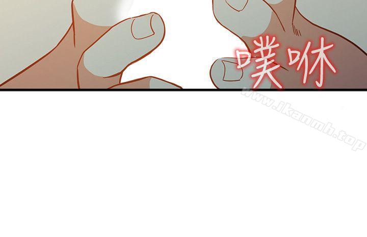 《人妻姐姐》漫画 第21話-純愛的誘惑