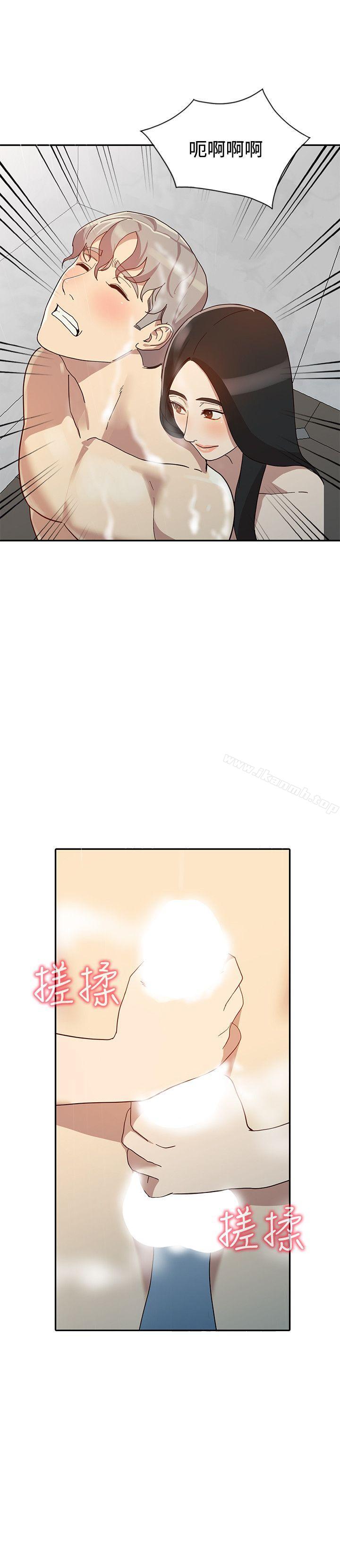 《人妻姐姐》漫画 第22話-我知道你要什麼