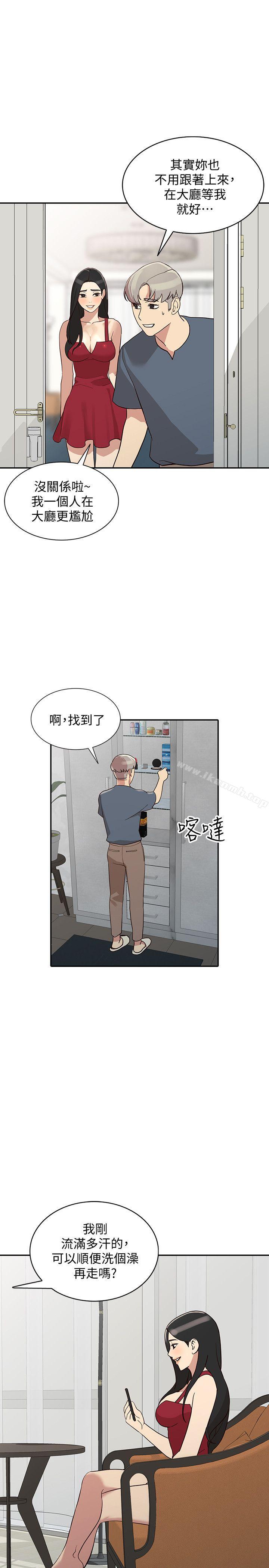 《人妻姐姐》漫画 第22話-我知道你要什麼